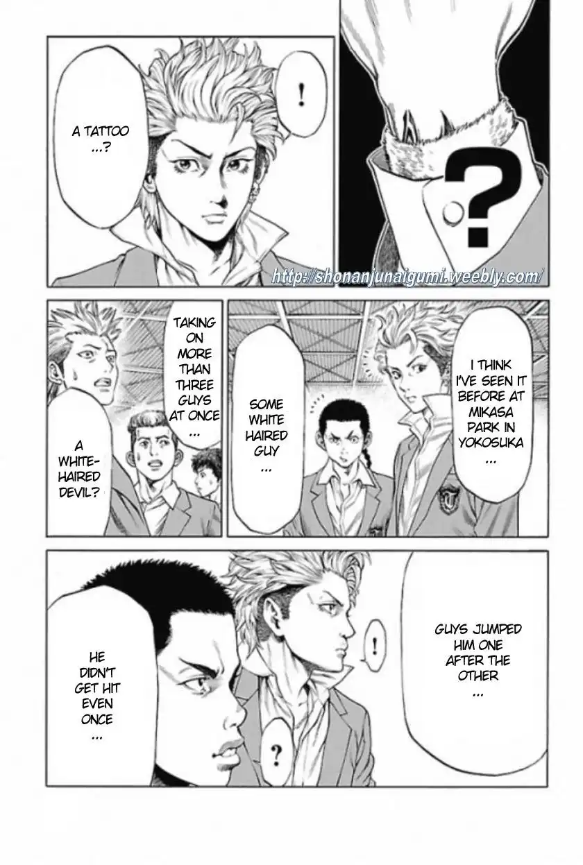 Shonan Seven Chapter 1.2 22